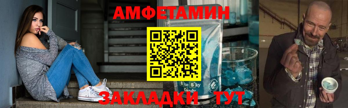 АМФ VHQ Советская Гавань