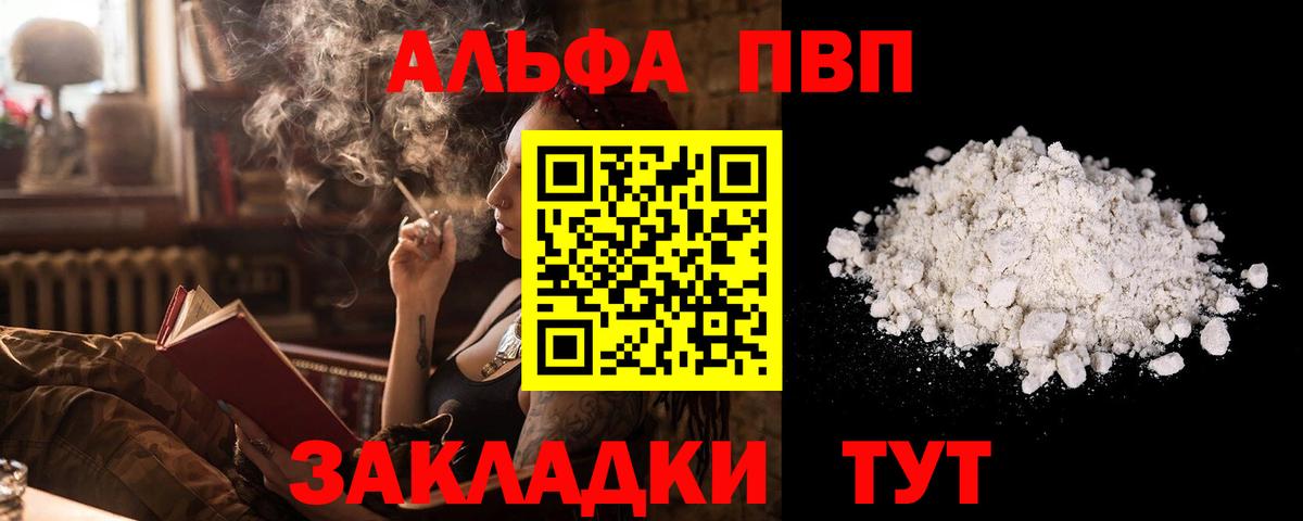 Советская Гавань  A PVP СК КРИС  Вход с VPN 