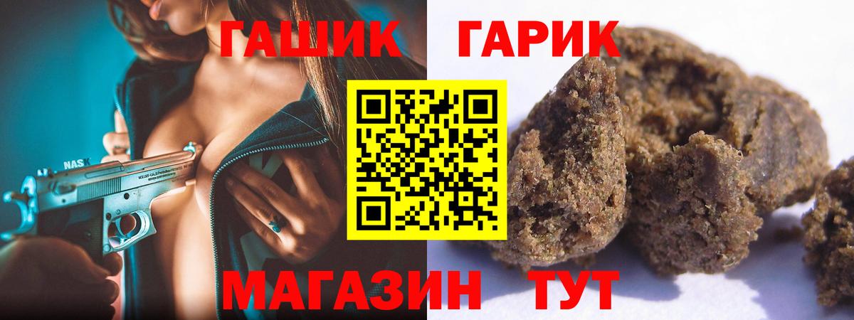 ГАШИШ Изолятор  Вход с VPN  Советская Гавань 