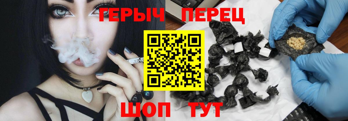 Героин Афган Советская Гавань