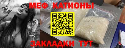 мефедрон мука Моздок