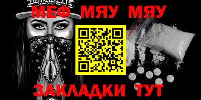 мефедрон мука Моздок