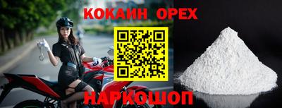 альфа пвп Можга