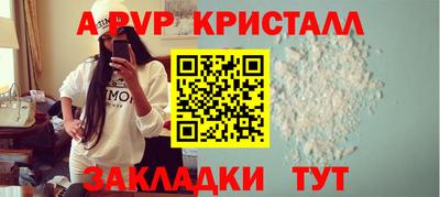 альфа пвп Можга