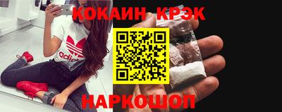 мефедрон мука Моздок