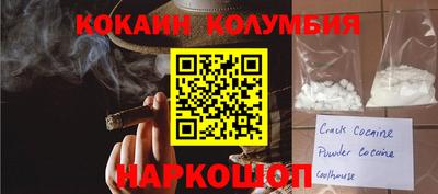 мефедрон мука Моздок