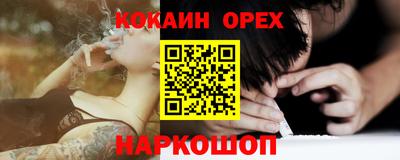 не бодяженный Можайск