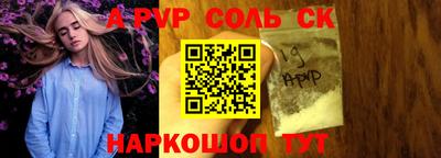 альфа пвп Можга