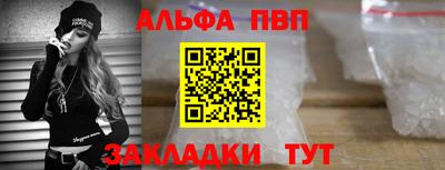 мефедрон мука Моздок