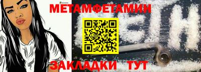 альфа пвп Можга