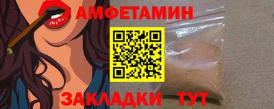альфа пвп Можга