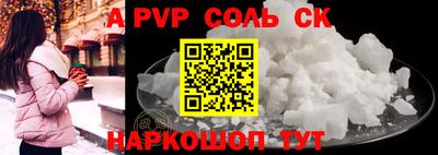 альфа пвп Можга