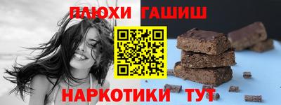 мефедрон мука Моздок