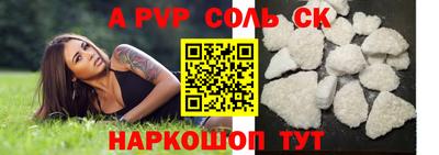 мефедрон мука Моздок