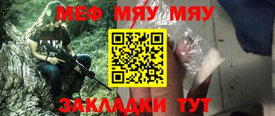 не бодяженный Можайск