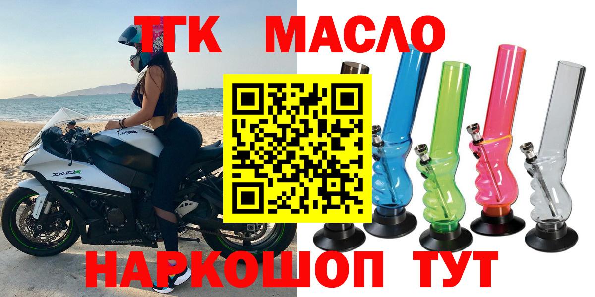Советская Гавань  ТГК Wax  Вход с VPN 