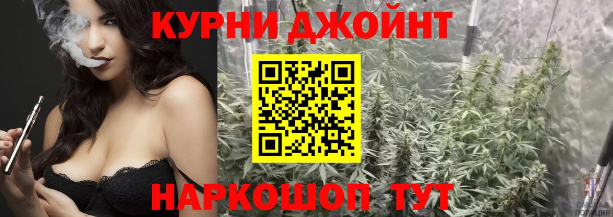 Советская Гавань  Канабис White Widow  Канабис планчик  Вход с VPN  Конопля SATIVA & INDICA 